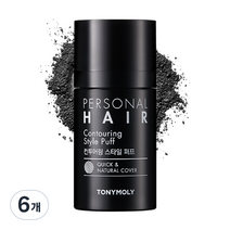 토니모리 퍼스널 헤어 쉐딩 퍼프, 03. 내추럴블랙, 6개