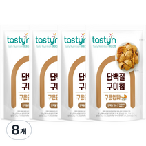 종근당건강 테이스틴 단백질 구이칩 구운양파, 8개, 25g