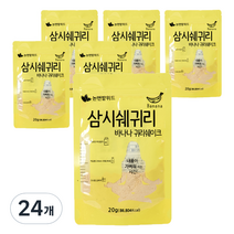 논앤밭위드 간편 휴대 삼시쉐귀리 바나나 귀리 쉐이크, 24개, 20g