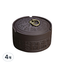 손잡이 뚜껑 업소용 재떨이 B타입 YT_RA347, 혼합색상, 4개