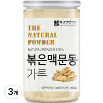 부영한방약초 볶은 맥문동 가루, 3개, 150g