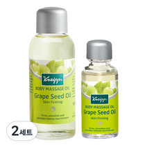 크나이프 그레이프씨드 바디 오일 100ml+20ml, 2세트