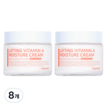 비타메디 리프팅 비타민A 수분크림, 70ml, 8개