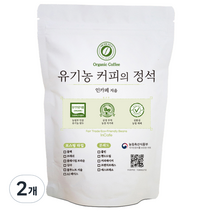 인카페 공정무역 유기농 커피의 정석 스페셜티 분쇄커피 올가닉프레쉬, 핸드드립, 200g, 2개