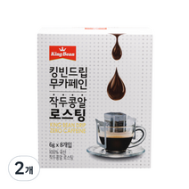 킹빈 무카페인 작두콩알 로스팅 드립 8p, 48g, 2개, 2개