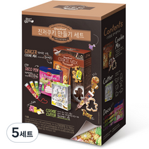 브레드가든 진저맨쿠키만들기세트 DIY, 쿠키믹스 + 초코펜다크 + 백설탕 + 데코펜 4p, 5세트