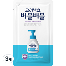 크리넥스 버블버블 핸드워시 클린파우더 리필, 3개, 200ml