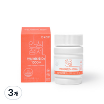 안국건강 안심 비타민 D3 1000 18g, 60정, 3개