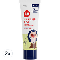 비앤비 에코 키즈 치약 플러스 라즈베리향, 2개, 80g