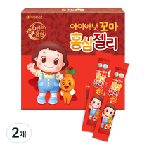아이배냇 꼬마 홍삼젤리, 450g, 2개