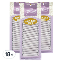 헬로도기 강아지 참좋은간식 하얀소시지 20p, 소고기맛, 180g, 18개