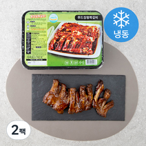 푸드장 왕 쪽갈비 (냉동), 1kg, 2팩