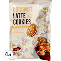 코코넛 라떼 쿠키 지퍼팩 200p, 1kg, 4개