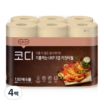 코디 기름먹는 UKP 3겹 키친타올 130매, 6롤, 4팩
