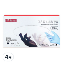 생활을그리다 니트릴장갑 블랙, 특대(XL) 이상, 4개