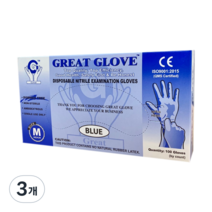 그레이트글러브 식품용 니트릴 장갑 블루 M, 중(M), 3개