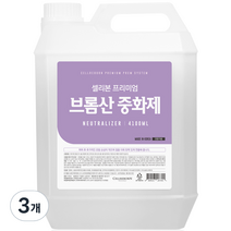 셀리본 프리미엄 펌 시스템 브롬산 중화제, 3개, 4100ml