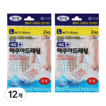 네오메디제약 맘스덤 아쿠아 드레싱 2매, 12개