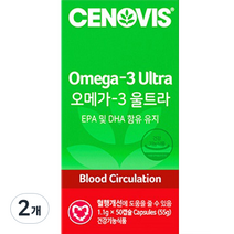 세노비스 오메가3 울트라 55g, 2개