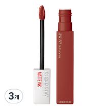 메이블린 뉴욕 슈퍼스테이 매트 립틴트 5ml, 시커, 3개