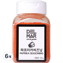 딜리셔스마켓 파프리카 시즈닝, 60g, 6개