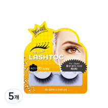 래쉬톡 쇼핑엔티 홈쇼핑 원터치 속눈썹 1쌍, 3D입체형, 5개