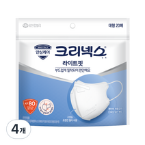 크리넥스 라이트핏 입체형 마스크 베이직 KF80 대형 흰색, 20개입, 4개, 화이트