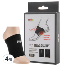 코멧 밸런스 아치패드 블랙, 4개