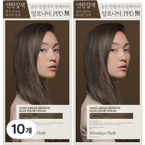 나드 아르간 에센스 새치 염색제, 연한갈색, 10개