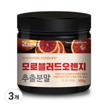 조은약초 모로 블러드 오렌지 추출분말, 300g, 3개