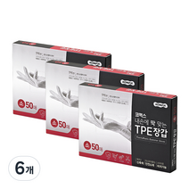 코멕스산업 내손에 딱 맞는 TPE 장갑 소 50p, 6개