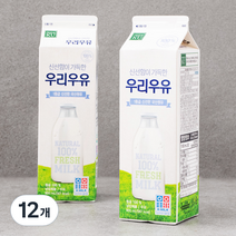 건국유업 신선함이 가득한 우리우유, 900ml, 12개