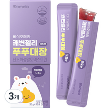 바이오메라 젤리스틱 쾌변 푸푸대장 포도맛 20g x 15포, 300g, 3개