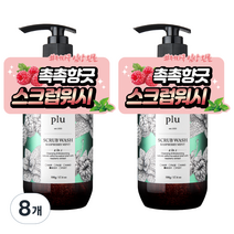 플루 데일리 스크럽 바디워시 라즈베리민트, 500g, 8개