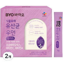 BYO 식물유래 유산균 우먼 플러스, 2개, 200g