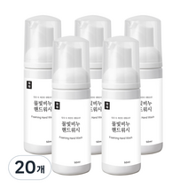 재재 물빛비누 핸드워시 파우더향, 50ml, 20개