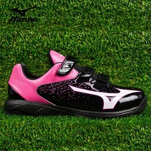 미즈노 인조잔디 야구화 11TG192399