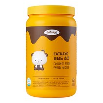 있나요 다이어트 프로틴 단백질 보충 식사대용 쉐이크 솔티드 초코맛, 750g, 1개