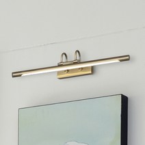 스틱 LED 벽등, 브론즈