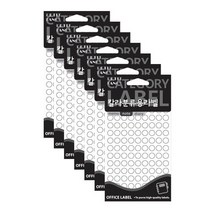 쁘띠팬시 칼라 분류용 라벨 견출지 20-305, 흰색, 7개