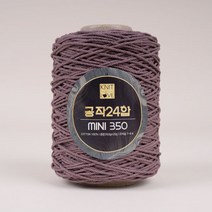공작표 순면 색사 24합 미니 350 뜨개실, 226 레드빈