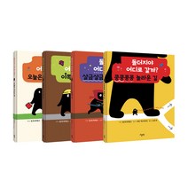 돌더지야 어디로 갈까? 전 4권 세트, 오늘책, 1권, 2권, 3권, 4권