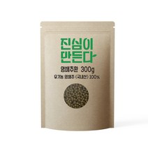 진심이만든다 양배추환 300g, 1개