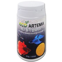 에코 탈각 알테미아 치어 사료, 1개, 100ml