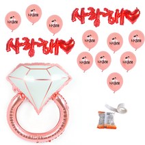 파티쇼 은박풍선 반지 + 사랑해 2p + 인쇄풍선 10p + 글루닷, 로즈골드(반지풍선), 은박레드(사랑해), 1세트