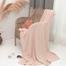 베이직 코튼 니트 블랭킷