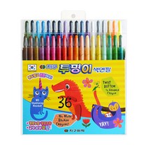 만화용색연필