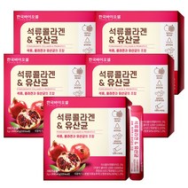 한국바이오셀 석류콜라겐 & 유산균, 2g, 150개