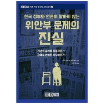 인간적인 너무나 인간적인 1(니체전집 7), 책세상, 프리드리히 니체 저/김미기 역