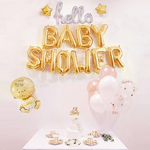 남아 베이비샤워 파티 소품 풍선 세트, 골드(Babyshower풍선), 그린(접시컵), 1세트